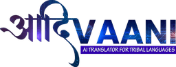 Adi Vaani Logo